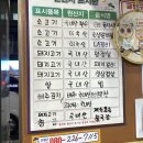 숯불갈비1번지 이미지