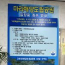 화순항종합관리센터 이미지