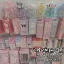 솔이문구 | 도쿄 긴자 초등학생 아이와 문구 쇼핑: 산리오월드 (택스프리X) &amp; K.이토야 (택스프리O)