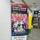 3h스마트지압침대 건강에 좋고 효도선물로도 딱!