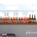 장군횟집 이미지