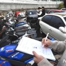 수원시견인차량보관소 이미지