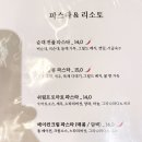 양식당 이미지