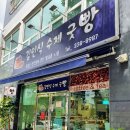 지에스25 울산덕망로 네이버블로그
