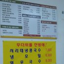 정희자전주거꾸로콩나물국밥 네이버블로그