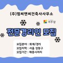 시 건축사사무소 이미지