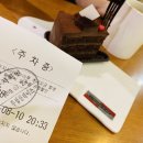 도봉-도봉-서울도봉-2427 | 투썸플레이스 도봉보건소점 후기 feat. 주차정보 안내