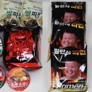 GS25 만수센터점 네이버블로그