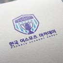 프로게이머아카데미 이미지