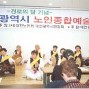 대전광역시노인복지관 이미지