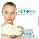 알라딘 스킨케어
