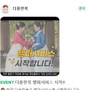다올한복 이미지
