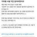 안암지구대 이미지