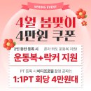 (주)신정 | [울산 24시헬스장] 짐시티 신정점_프리미엄 헬스장｜ 주차 ·기구·시설·꿀팁솔직후기