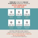 금강로16길 이미지