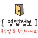 호탄곱도리탕 이미지