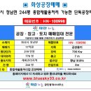 종합재활용