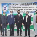 (주)코어닥스