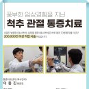 대성병원 이미지