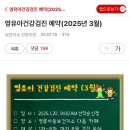 정릉아동보건지소 이미지