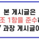 강남이룸안과의원 네이버블로그