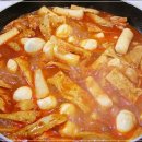 즐거운떡볶이 이미지