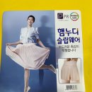 누디웨어 이미지