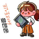 유동밧데리 이미지