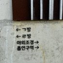 기리기리 풀빌라 | [울산] 기리기리 | 오션뷰 울산 풀빌라 독채 펜션 솔직후기