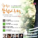 대전광역시동구청 공연장 이미지