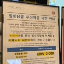 유원모텔 이미지