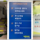수안한의원 네이버블로그