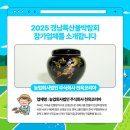 주식회사 누리팜 이미지