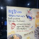 롤링파스타 등촌역점 이미지