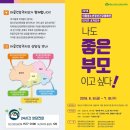 광산구정신건강복지센터 이미지