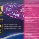국제환경 - 김천시 | 국제환경