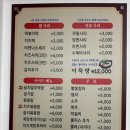 삼봉야식 이미지