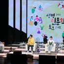 생명 인문학 토크 콘서트 이미지