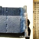 성군사 네이버블로그