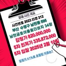 남천1-212 이미지