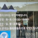 홍티마을회관 이미지