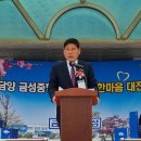 금성중학교 이미지