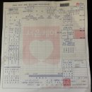 서울시립동부병원 | RSV 베이포투스 예방접종 / 40만원대로 받을 수 있는 곳(feat.서울동부시립병원 rsv 접종후기)