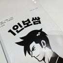 싸움의고수하단 이미지