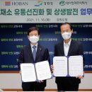 대아유통
