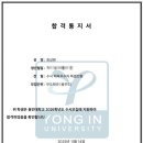 용인대TOP 태권도 이미지