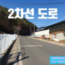 삼강공인중개사사무소 이미지