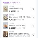 연촌길 | [강화도 글램핑] 동화마을 같은 &lt;어반티지 글램핑 카라반 펜션&gt; / 칼라이트 크림