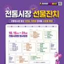 서변중앙시장 이미지