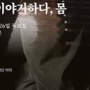 JCC아트센터 이미지